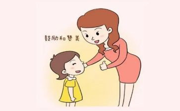 以夸夸我的老师作文通用5篇