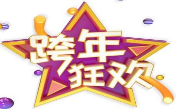 跨年级教学心得体会模板8篇