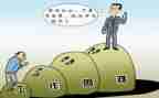 困难与挫折的演讲稿5篇