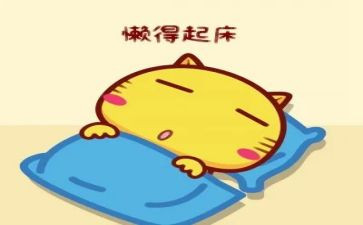 我们应该懒的演讲稿6篇