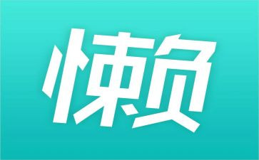 懒惰的作文300字7篇