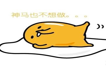 懒惰的作文400字8篇