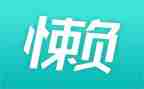 懒惰的作文300字7篇