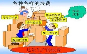 厉行节约反对浪费倡议书推荐7篇