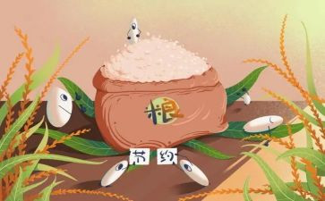 不浪费纸作文精选6篇