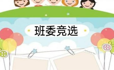 老班长作文推荐7篇