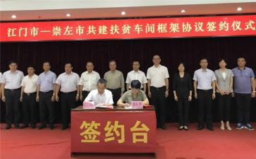 劳合同模板优秀8篇