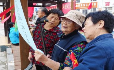 老龄化调查报告7篇