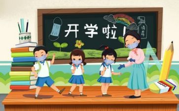 老师_了作文500字6篇