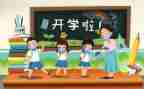 被老师骂的作文参考6篇