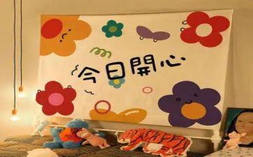 61儿童节的快乐作文优质8篇