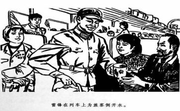 雷锋的演讲稿200字6篇
