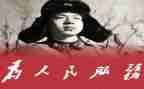 雷锋月的演讲稿精选5篇