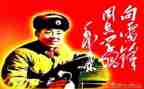 和雷锋有关的作文8篇