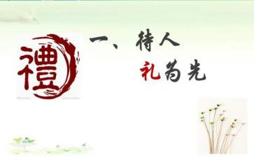 儿童节的礼物作文8篇