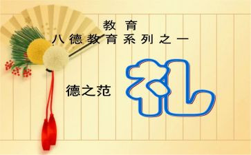 关与礼物的作文400字优质6篇