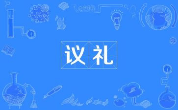 作文的礼物600字8篇