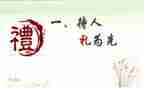 儿童节的礼物作文8篇