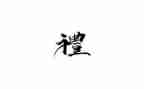 写礼物的作文400字8篇