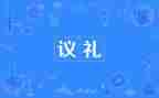 作文的礼物600字7篇