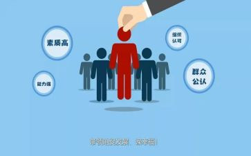 村两委年工作计划5篇