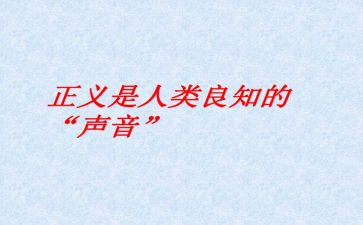 坚守职业良知的演讲稿5篇