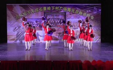 元旦联欢会园长讲话稿5篇