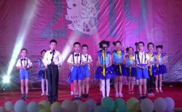 幼儿园新年联欢会活动方案7篇