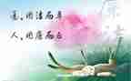 廉洁校园文化演讲稿6篇