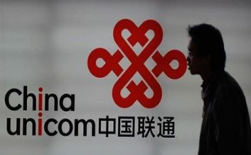 联通工作计划5篇