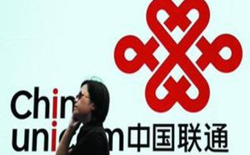 联通查工作总结7篇