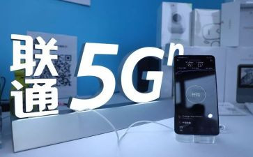 联通查工作总结精选8篇