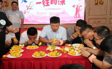单身联谊活动方案5篇