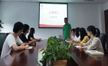 立德树人演讲稿模板6篇