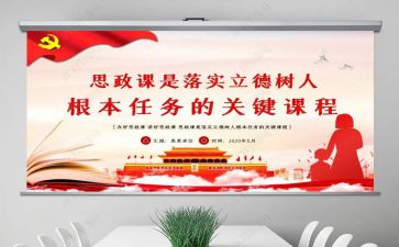 2023立德树人演讲稿最新6篇