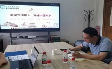 立德树人演讲稿5篇