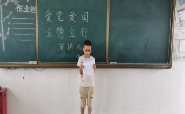 2023立德树人演讲稿8篇