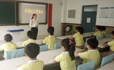 班主任立德树人工作计划7篇