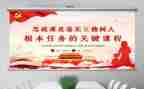 2023立德树人演讲稿最新6篇