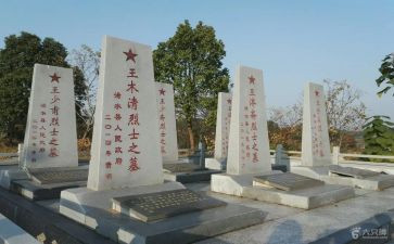 关于清明烈士的演讲稿7篇