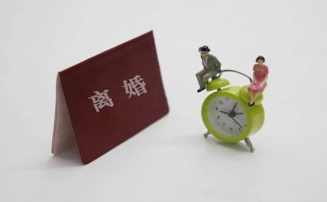 离婚的合同5篇