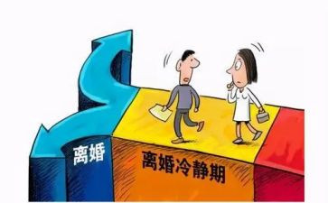 2024离婚合同8篇