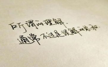 对土的理解作文通用5篇