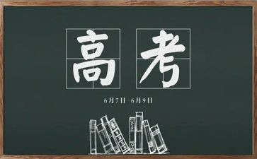 高二理科班主任工作计划8篇