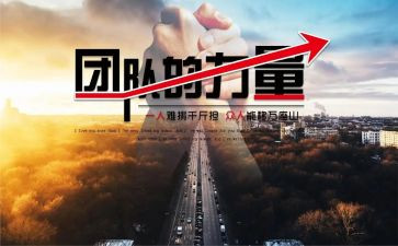 的力量读后感模板6篇