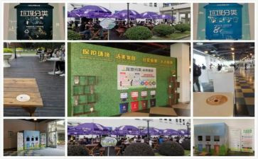 以垃圾分类的演讲稿优质5篇