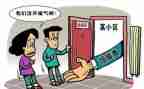 我的好邻居作文5篇