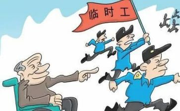 医院临时工聘用合同7篇