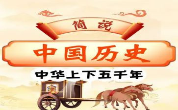 历史组工作总结优秀7篇