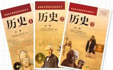 历史组工作总结7篇